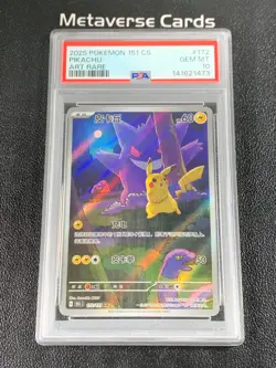 2025 Pokemon Chinese Exclusive 151 Pikachu Gengar Art Rare PSA 10 LOW POP - Image 1