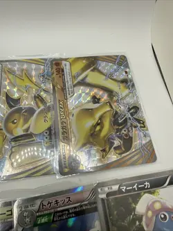 Pokemon TCG Japanese Mixed Lot - Holos Etc - Mewtwo, Raichu Etc - Image 5