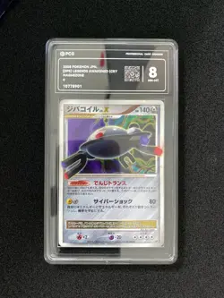 2008 Pokemon TCG Japanese Legends Awakened Magnezone DP5 Holo PCG 8 RW30 - Image 1