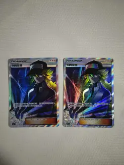 Pokemon N's Resolve Full Art Ultra Rare Trainer Holo Lot 2 JM64 - Image 1