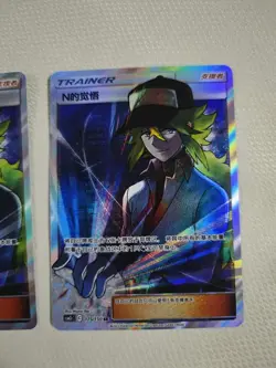 Pokemon N's Resolve Full Art Ultra Rare Trainer Holo Lot 2 JM64 - Image 2