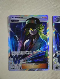 Pokemon N's Resolve Full Art Ultra Rare Trainer Holo Lot 2 JM64 - Image 3