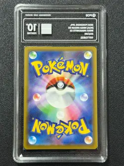 Pokemon PCG10+ MEGA DRAGONITE EX M2a 232/193 MA 2025 JAPANESE - Image 2