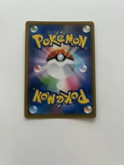 [NM] Solgaleo & Lunala GX Pokemon Japanese 020/049 sm11b Dream League 14M25 - Image 2