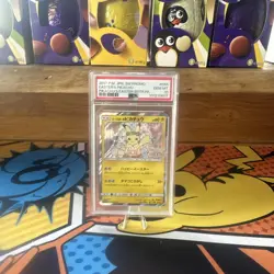 Pokemon Pikachu Easter Pack Promo Card PSA 10 SM-P - Image 1