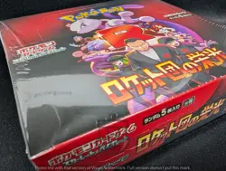 Pokemon 2025 Japanese Glory of Team Rocket sv10 Booster Box - New & Sealed - Image 3