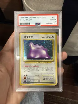 Pokemon Japanese 1997 Mystery of Fossils DITTO #132 PSA 4 HOLO RARE - Image 1