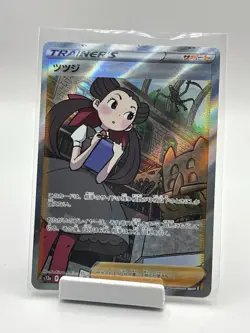 Roxanne Pokemon Japanese VSTAR Universe 242 Full Art - Image 1