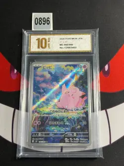 Clefairy AR 086/080 M3 Japanese Pokemon Card Munikis Nihil Zero-Pyxis gold 10 - Image 1