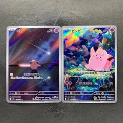 NM 2 card Cleffa AR 113/108 Clefairy AR 086/080 Japanese MEGA Pokemon 1749 - Image 1