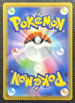 Pokemon TCG - Special Red Card 106/083 M4: Ninja Spinner Holo (Japanese) - Image 2