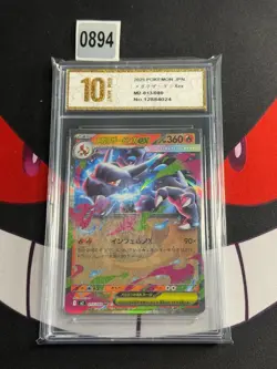 Pokemon Card m2 013/080 Mega Charizard X ex-Pyxis gold 10 - Image 1