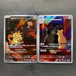 NM 2 card Team Rocket's Meowth AR 109/098 Persian AR 075/064 Pokemon 960 - Image 1