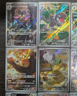 Pokemon TCG Japanese AR Set 12 Card [No.017] M3 :Nihil Zero - Image 2