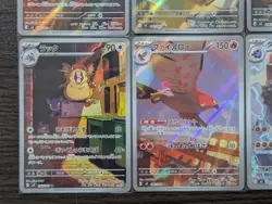 Pokemon TCG Japanese AR Set 12 Card [No.017] M3 :Nihil Zero - Image 4