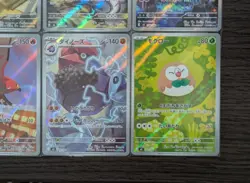 Pokemon TCG Japanese AR Set 12 Card [No.017] M3 :Nihil Zero - Image 5