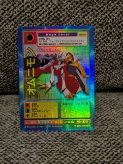 Digimon CCG Omnimon Card Mega Level Holo Dm-01 Japanese Rare Bandai 2000 - Image 1