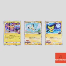 Japanese pokemon card Kanazawa’s Pikachu 144/S-P Spiky-Eared Pichu M(B rank) - Image 1