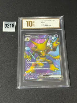 Pokemon Card TCG S Chinese 151C 180/151 Alakazam EX SR Holo Grade 10 - Image 1
