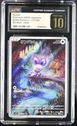 ✨✨ CGC 10 PRISTINE NOIBAT 111/100 Battle Partners SV9 JAPANESE POKEMON 2025 - Image 1