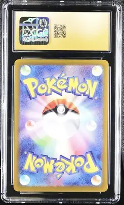 ✨✨ CGC 10 PRISTINE NOIBAT 111/100 Battle Partners SV9 JAPANESE POKEMON 2025 - Image 2