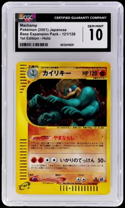 2001 Pokemon Expedition Japanese Machamp #121 CGC 10 1st Edition Holo Gem Mint - Image 1
