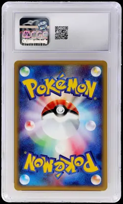 2001 Pokemon Expedition Japanese Machamp #121 CGC 10 1st Edition Holo Gem Mint - Image 2