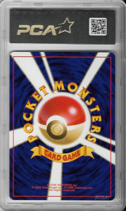 pokemon pichu japanese neo gold silver to a new world near mint PCA 9 (PSA 9) - Image 2