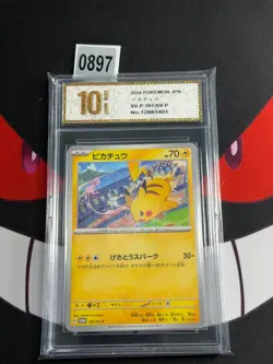 Pokemon PIKACHU PROMO 197/SV-P 2024 JAPANESE-Pyxis gold 10 - Image 1