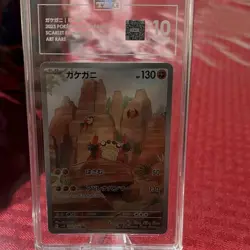 Pokemon TCG Klawf Art Rare Holo 088/078 Scarlet EX 130 HP Crab Japanese - Image 1