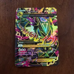 Pokemon M Rayquaza EX Mega Full Art Holo Ultra Rare 105/108 220HP English - Image 1