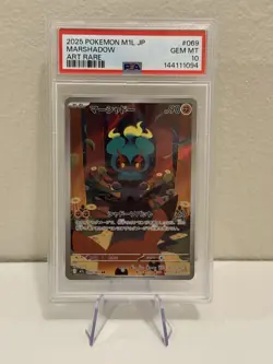 2025 POKEMON JPN M1L-MEGA BRAVE ART RARE #069 MARSHADOW PSA 10 - Image 1