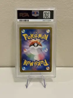2025 POKEMON JPN M1L-MEGA BRAVE ART RARE #069 MARSHADOW PSA 10 - Image 2