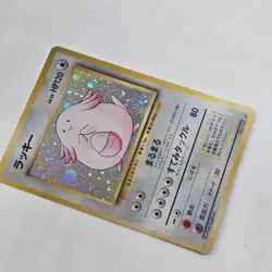 Base Set Chansey No.113 | Holo | Great Centering | Japanese Pocket Monsters! - Image 3