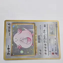 Base Set Chansey No.113 | Holo | Great Centering | Japanese Pocket Monsters! - Image 4