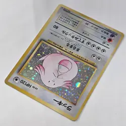 Base Set Chansey No.113 | Holo | Great Centering | Japanese Pocket Monsters! - Image 5