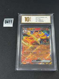 2025 Pokemon PTCG S-Chinese 151C-006/151 Charizard EX Grade 10 - Image 1