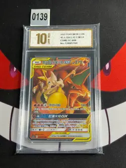 Pokemon Charizard & Braixen GX RR 2023 006/061 CSM2.5C-Pyxis gold 10 - Image 1