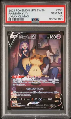 PSA 10 GEM MT 2021 Pokemon JPN Mimikyu V 233/184 CSR - Image 1