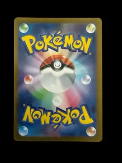 Pokemon TCG - Iron Leaves ex 233/187 Sv8a: Terastal Fest Ex Holo (Japanese) - Image 2
