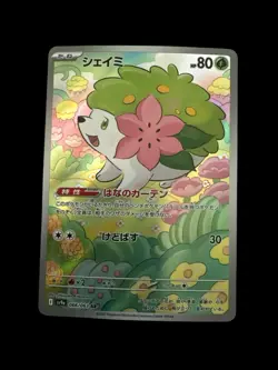 Pokemon TCG - Shaymin 066/063 Sv9a: Heat Wave Arena Holo (Japanese) Near Mint - Image 1