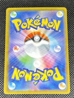 Pokemon TCG - Mega Mawile ex 046/063 M1l: Mega Brave Holo (Japanese) NM - Image 2