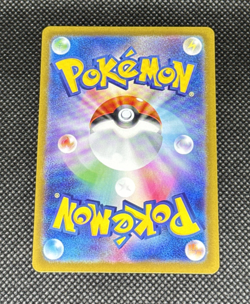 Pokemon TCG - Ethan's Ho-Oh ex 077/063 Sv9a: Heat Wave Arena Holo (Japanese) NM - Image 2