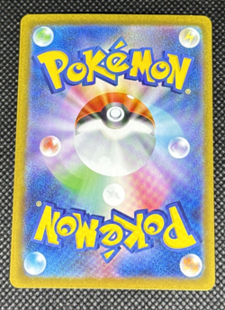 Pokemon TCG - Mega Absol ex 038/063 M1l: Mega Brave Holo (Japanese) NM - Image 2