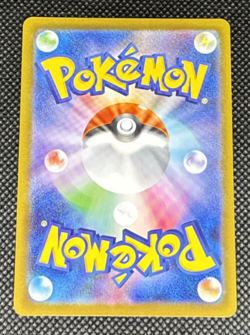 Pokemon TCG - Switch 102/080 M2: Inferno X Holo (Japanese) NM - Image 2