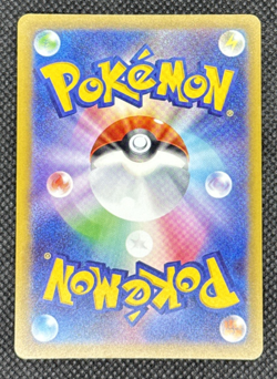 Pokemon TCG - Beedrill ex 003/083 M4: Ninja Spinner Holo (Japanese) - Image 2