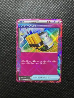 Japanese Pokemon TCG - Hyper Aroma 055/066 Sv5a: Crimson Haze Holo - Ace Spec NM - Image 1