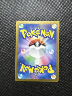 Japanese Pokemon TCG - Hyper Aroma 055/066 Sv5a: Crimson Haze Holo - Ace Spec NM - Image 2