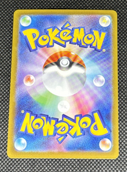 Pokemon TCG - Mega Kangaskhan ex 051/063 M1s: Mega Symphonia Holo (Japanese) NM - Image 2
