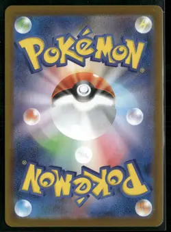 Pokemon - Japanese Rare Candy 082/063 Super Rare Mega Symphonia NM - Image 2